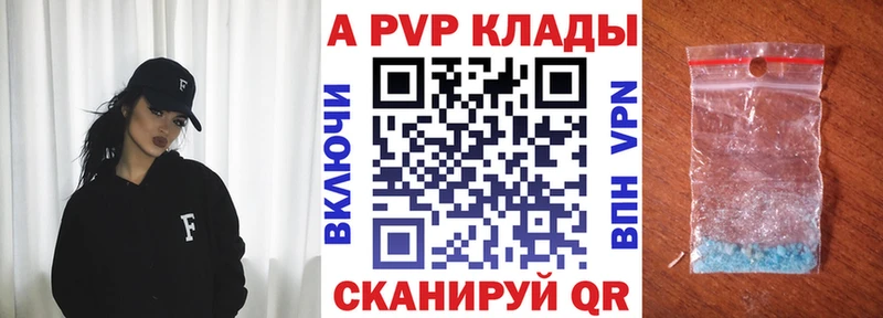 Где можно купить наркотики Реж Cocaine  МАРИХУАНА  A-PVP  ГАШИШ  Галлюциногенные грибы  НБОМе  Мефедрон 