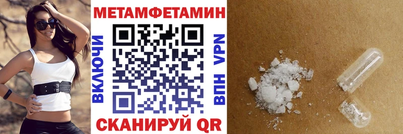 АМФЕТАМИН VHQ наркота Реж