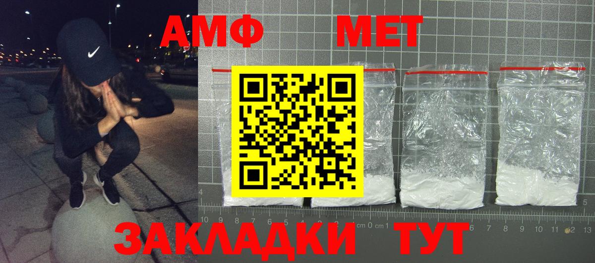 Реж  АМФ VHQ  Amphetamine  Вход с VPN  Amphetamine 