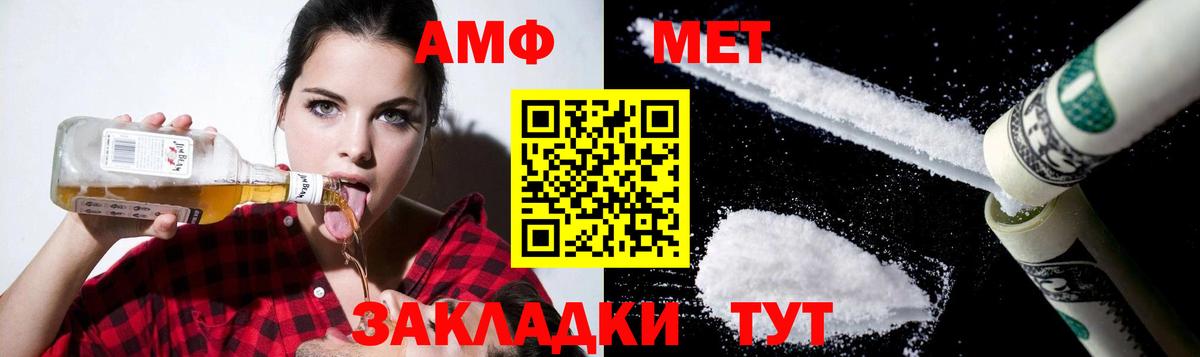 Amphetamine 97% Реж