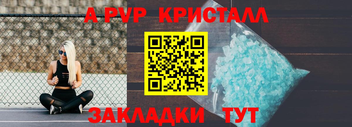 А ПВП СК КРИС Реж