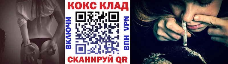КОКАИН Fish Scale  мега онион  Реж 
