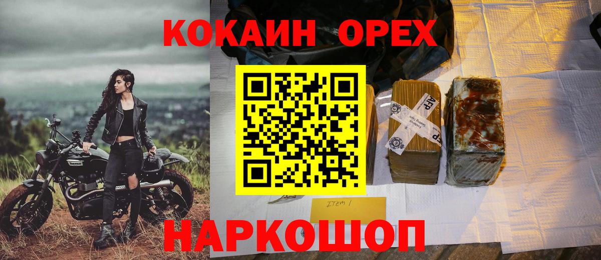 Cocaine 97%  Cocaine Columbia  Реж  Вход с VPN 