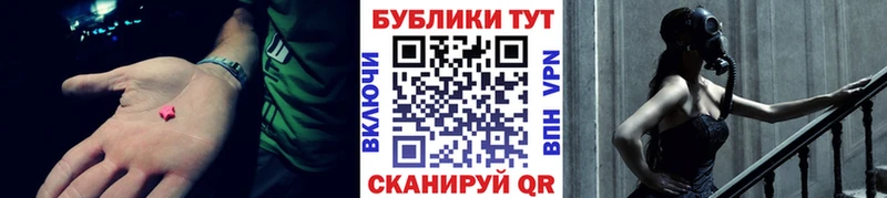 ЭКСТАЗИ круглые  Реж 