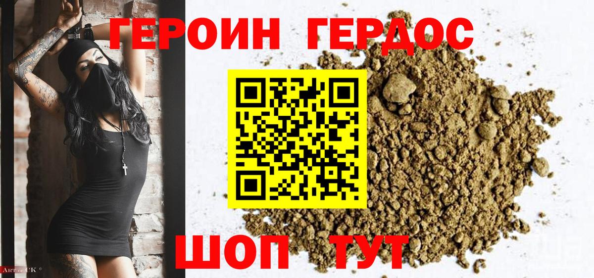 Героин  Вход с VPN  Реж  Героин Heroin 