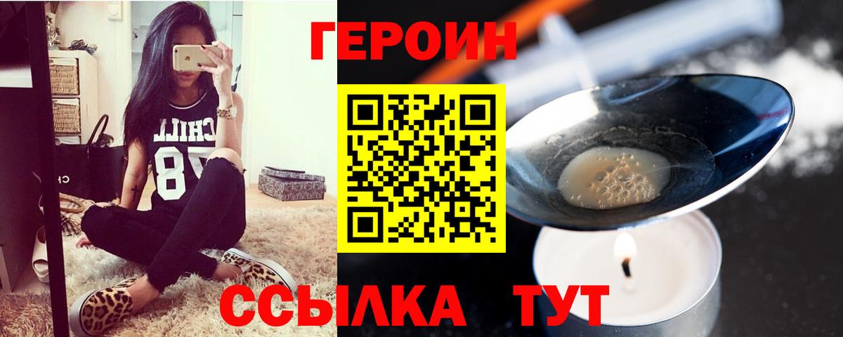 Героин афганец Реж