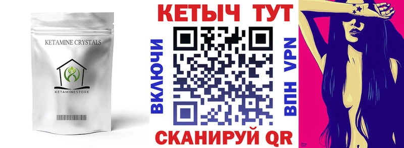 Кетамин ketamine  Реж 