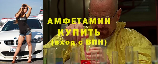 стафф Белокуриха