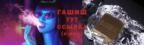 шишки Ступино