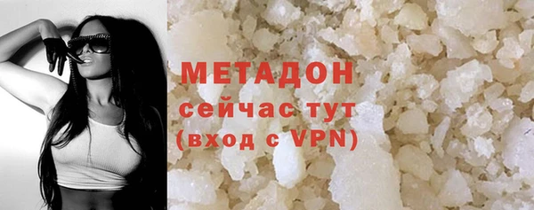 дурь Беломорск