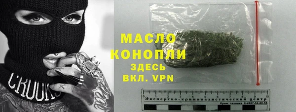 шишки Ступино
