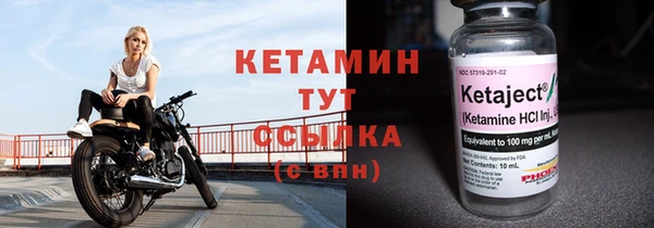 стафф Белокуриха
