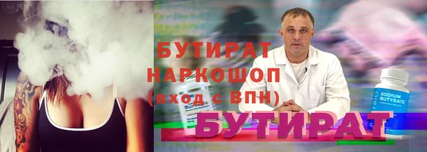 гидропоника Белоозёрский