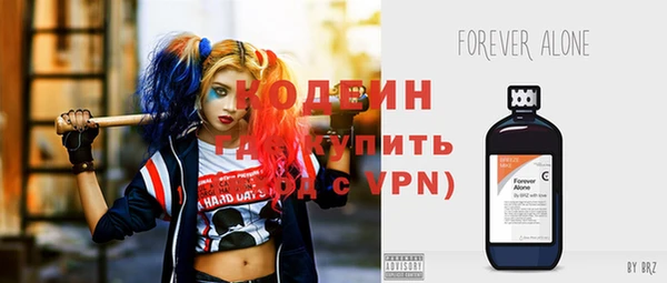 стафф Белокуриха