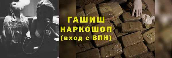 стафф Белокуриха