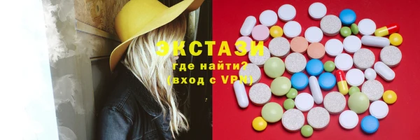стафф Белокуриха