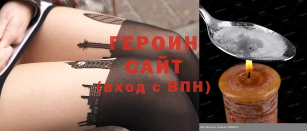 стафф Белокуриха