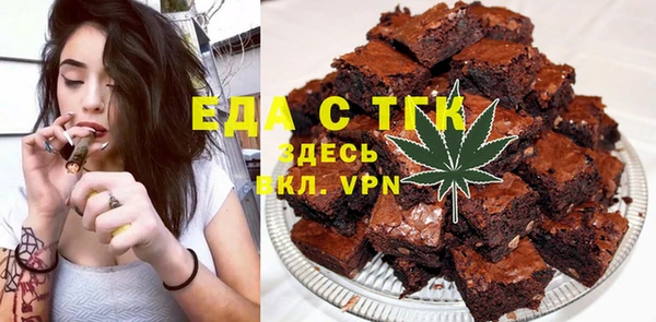 дистиллят марихуана Строитель