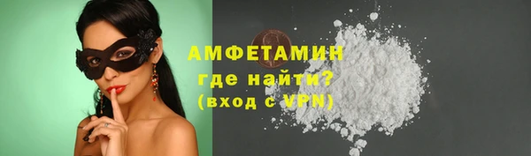 стафф Белокуриха