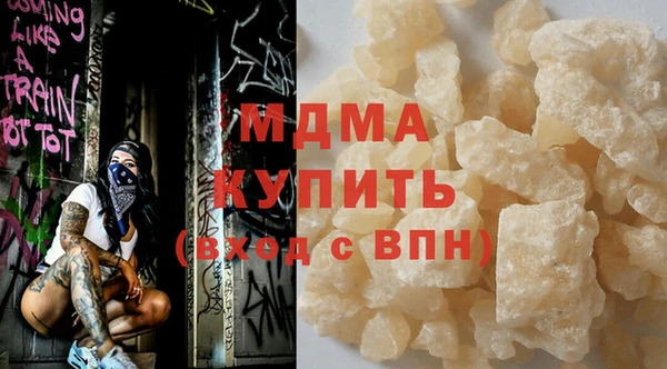 дистиллят марихуана Строитель