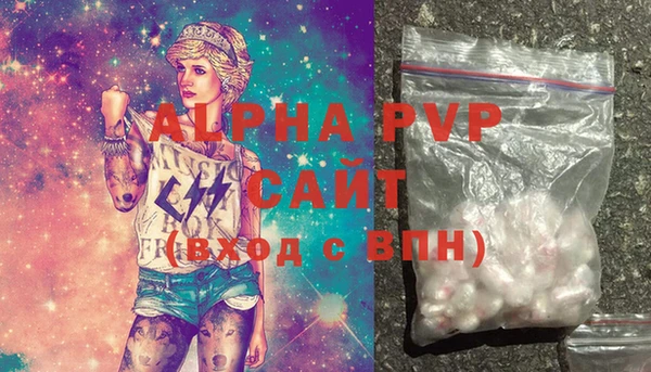гашик Струнино