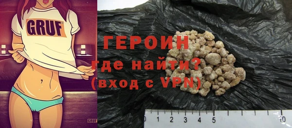 гашик Струнино