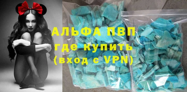 стафф Белокуриха