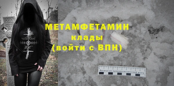 дурь Беломорск