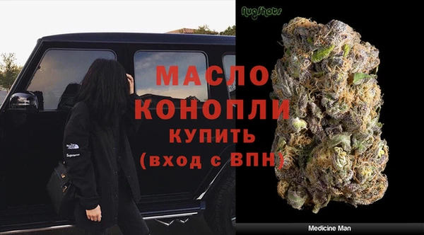 стафф Белокуриха