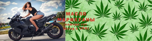 стафф Белокуриха