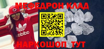 каннабис Севастополь