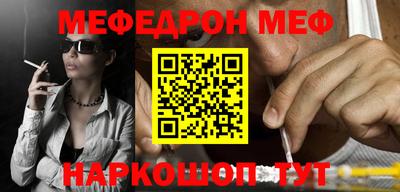 альфа пвп VHQ Северобайкальск