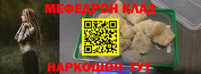 каннабис Севастополь