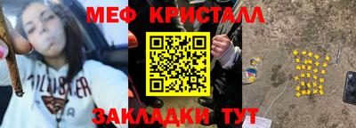 каннабис Севастополь