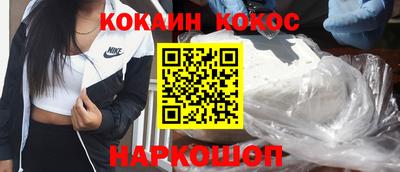 кристаллы Свободный