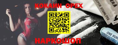каннабис Севастополь