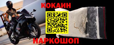 альфа пвп VHQ Северобайкальск