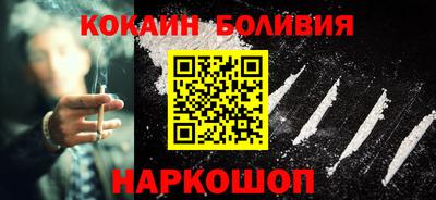 альфа пвп VHQ Северобайкальск