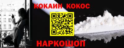 кристаллы Свободный