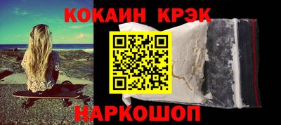 каннабис Севастополь