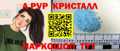 альфа пвп VHQ Северобайкальск
