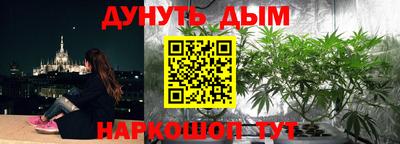 каннабис Севастополь