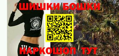 каннабис Севастополь