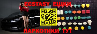 каннабис Севастополь