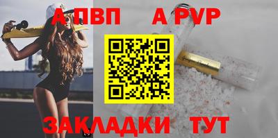 каннабис Севастополь