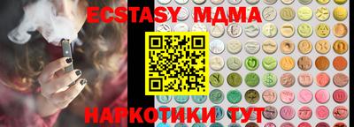 альфа пвп VHQ Северобайкальск