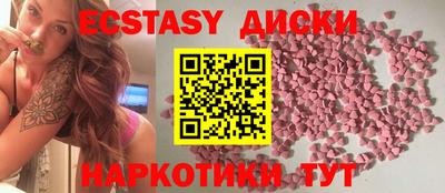 каннабис Севастополь
