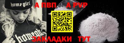 гидропоника Сланцы