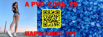 каннабис Севастополь