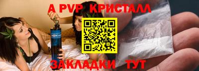 альфа пвп VHQ Северобайкальск